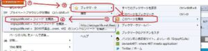 firefox_feed_rss