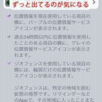 iphone-weathernews1