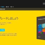 windows8
