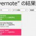 windows-store-app-search-01