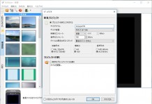DVDstylerのインストール方法＆使い方解説