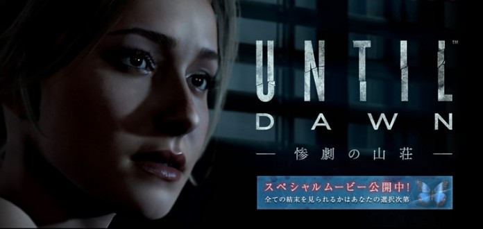 until-dawn-ps4 Until Dawn -惨劇の山荘-