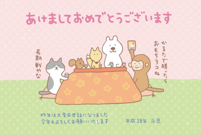 2016-h28-nengajou-sozai-illust-template-freesoft-matome 明けましておめでとうございます!
