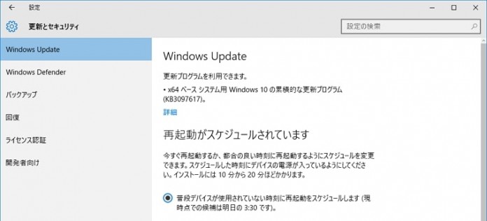 windows-update-2015-10-adobe-flash-player 2015年10月Windows Update