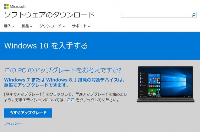 windows-10-th2-update