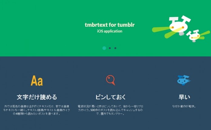 tmbrtext-for-tumblr tmbrtext for tumblr