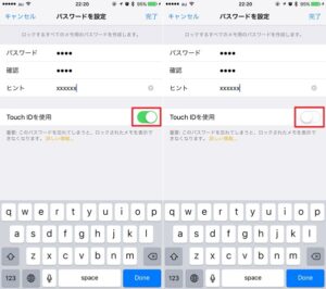 「メモ」アプリのパスワードの変更、および強制リセットについて