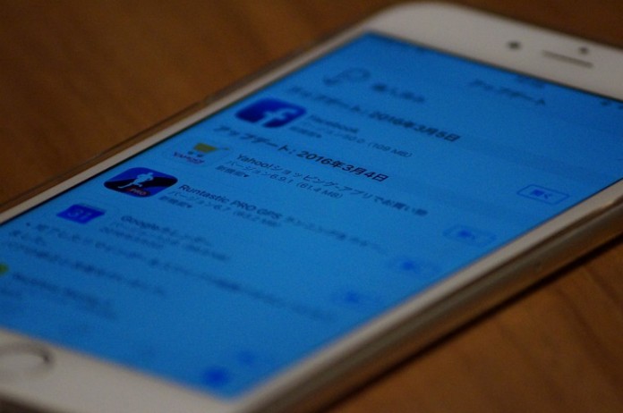 ios-iphone-app-update-error-stop-repair 【iOS】iPhoneアプリの更新が終わらない、アップデートが完了しない、削除もできない場合の対処方法