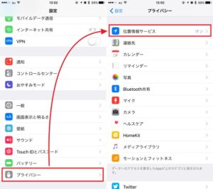「Night Shift」で「日の入から日の出まで」が使えない場合の対処方法