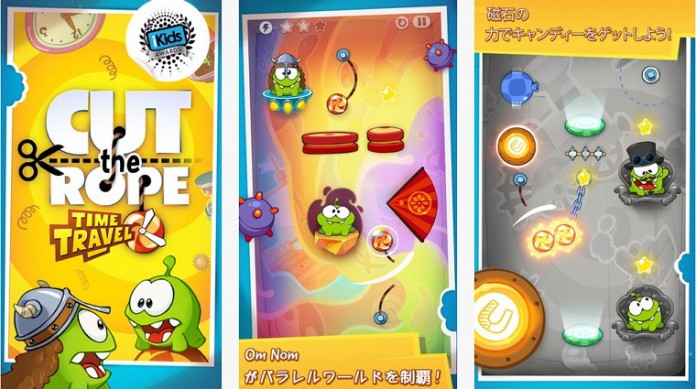 Cut-the-Rope-Time-Travel カット・ザ・ロープ:タイムトラベル