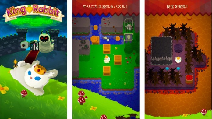 apple-king-rabbit-app-free Appleが「今週のApp」として「King Rabbit」を無料配信中!