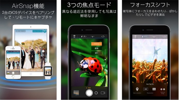 camera-plus-free-app Camera Plus