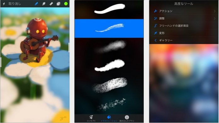 Procreate-Pocket-free-app ppleが「Apple Store」アプリ内で高機能ペイントアプリ「Procreate Pocket」を無料配布中!