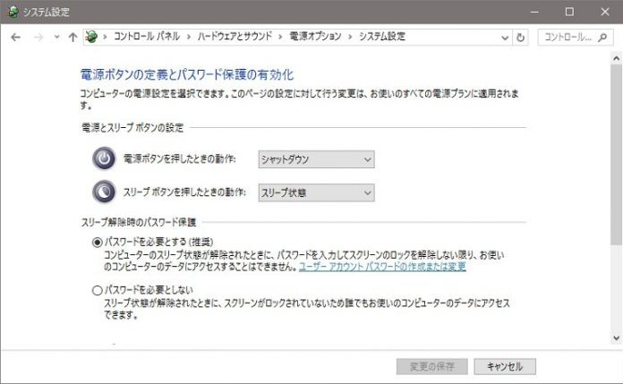 windows-10-sleep-mode-no-password-less-usage