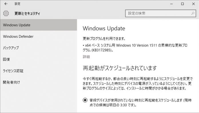 windows-update-2016-07-microsoft 【Windows Update】マイクロソフトが2016年7月の月例パッチをリリース。今のところ大きな不具合報告は無し。