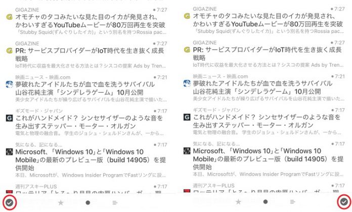 ios-reeder-3-update-mark-all-as-read-right-to-left-change 【iOS】Reeder 3 がアップデート!ユーザー待望の既読ボタン位置変更オプションが追加に!