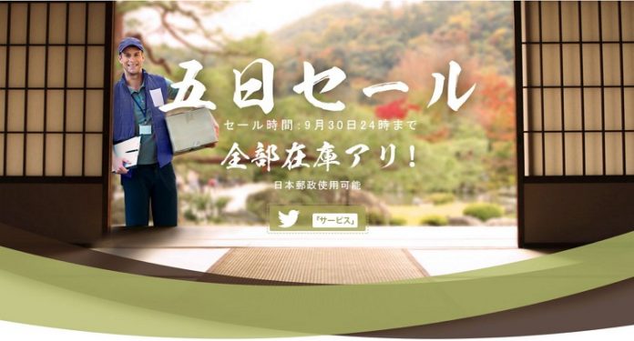 gearbest-sale-2016-09 GearBestが日本向けに厳選した商品の大特価セールを開催中!