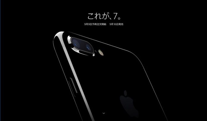 iphone-7-plus-release-date-spec iPhone 7