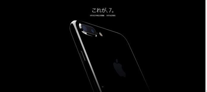 iphone7-release-date-spec iPhone 7/ 7 Plus