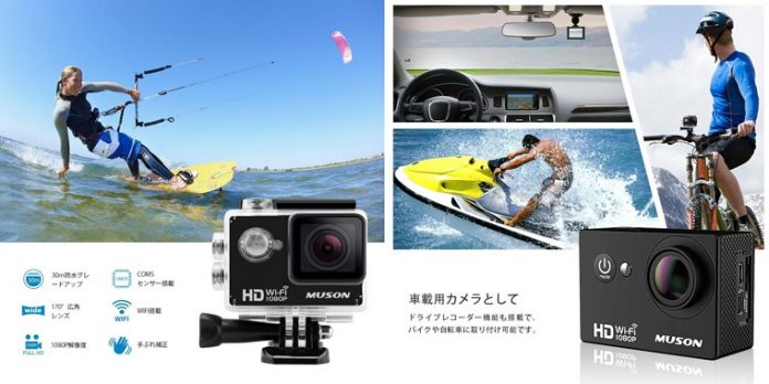 muson-c1-action-camera-review MUSON C1 アクションカメラ レビュー