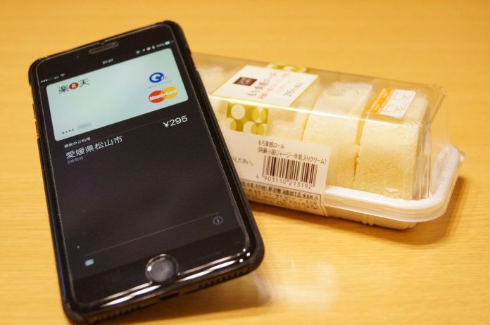 apple-pay-rakuten-card-iphone-7-plus-settei Apple Pay:楽天カードの登録/設定方法&実際にLawsonで使ってみた!