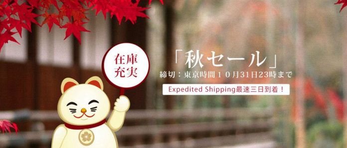 gearbest-fpr-japan-sale-coupon-code-2016-10 GearBestが日本向けに厳選した秋の大特価セールを開催中!