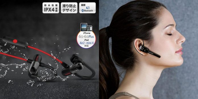 soundpeats-bluetooth-earphone-sale-2016 SoundPEATS が12月25日まで特価セールを開催中!