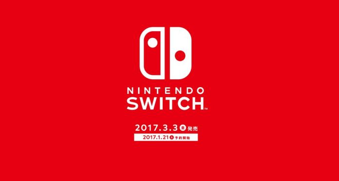 nintendo-switch-spec-release-date-price ニンテンドースイッチは3月3日発売!2万9980円でオンラインは有料!バッテリーは最大6.5時間でUSB-Cで充電!