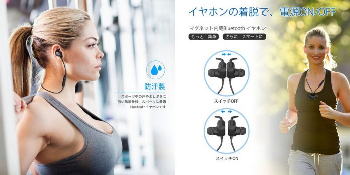 soundpeats-amazon-q15-q20-q11-q9a-sale SoundPEATSが人気Bluetoothイヤホンのお得な日替わりセールを開催!特価クーポンを頂いたのでご紹介します!