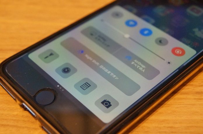 iphone-tips-airdrop-confirm-setting iPhone Tips:“AirDrop”機能を悪用されないために確認すべき事項と対処方法、使い方解説