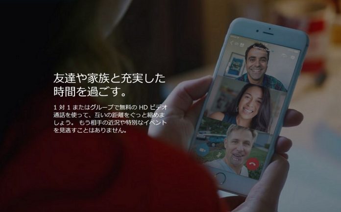 skype-windows-mac-login-update