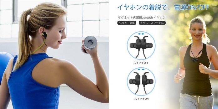 soundpeats-q20-qy7-amazon-coupon-sale-2017-02-14 SoundPEATSが2/14まで、人気Bluetoothイヤホン「Q20」と「QY7」の特価セールを開催中!Amazonで使えるお得なクーポンを頂いたのでご紹介します!