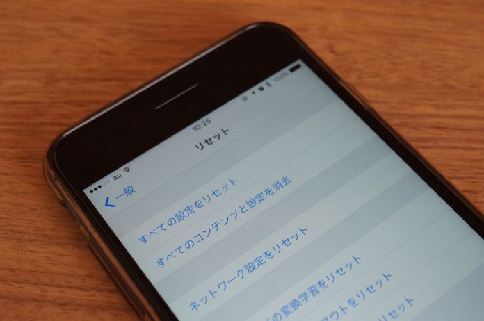 hacker-hacking-icloud-account-reset-rumor 大丈夫だとは思うけど、、ハッカーが「3億件のiCloudアカウントを工場出荷状態にリセットされたくなければ身代金を払え」とAppleを脅迫!