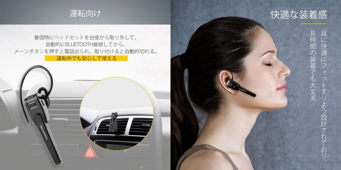 soundpeats-bluetooth-headset-yarphone-d4-review 【レビュー】運転中の通話に最適!「SoundPEATS Bluetooth ヘッドセット D4」は、ハンズフリー通話に最適な片耳ヘッドセット!