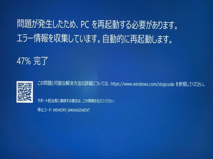 windows-10-creators-update-blue-screen-bsod-ryzen-7-1700 「Windows 10 Creators Update PC」でブルースクリーン発生
