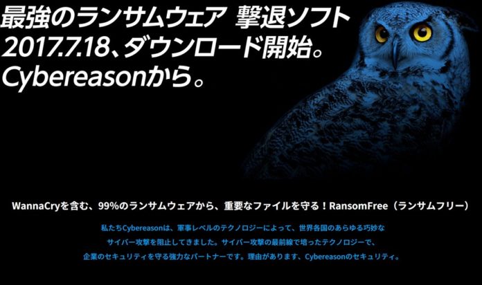 windows-10-ransomfree-anti-ransomware-free-soft-usage Windows 10 Tips:最強の無料ランサムウェア対策ソフト「RansomFree(ランサムフリー)」のインストール方法&使い方解説!