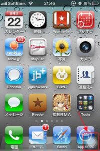 iPhone4　ホームボタンの修理裏ワザ