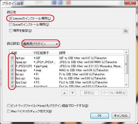 Pc漫画ビューア Leeyes の使い方 インストール 初期設定方法 Zip Rar Jpg Enjoypclife Net