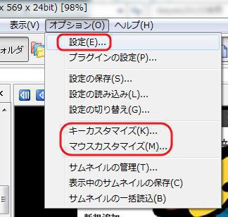 Pc漫画ビューア Leeyes の使い方 インストール 初期設定方法 Zip Rar Jpg Enjoypclife Net