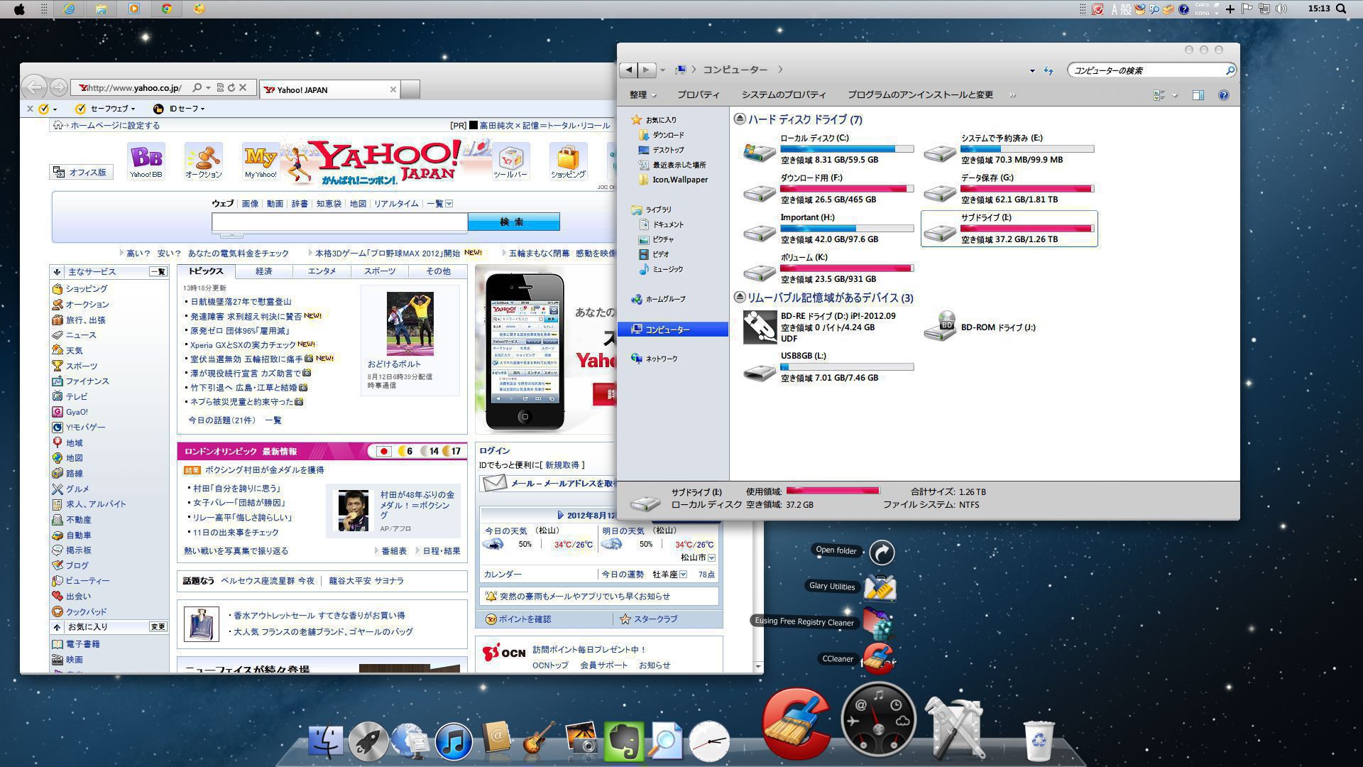 Windows 7 をmac Os X Mountain Lion 風にカスタマイズ