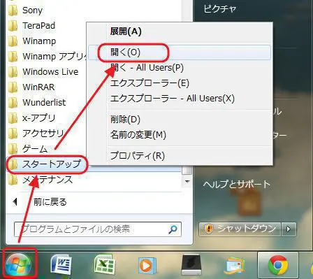 jdownloader2-windows-startup