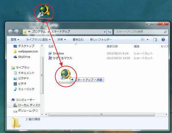 jdownloader2-windows-startup2