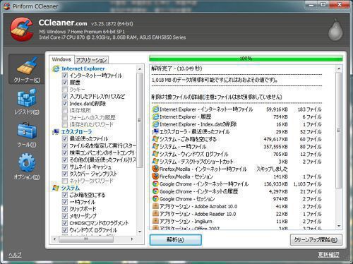 21 厳選 Windows 10のおすすめフリーソフト 必携アプリまとめ Enjoypclife Net