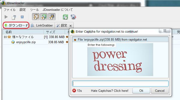 Jdownloader 2の使い方 アップローダーから手軽にファイルをダウンロード Enjoypclife Net