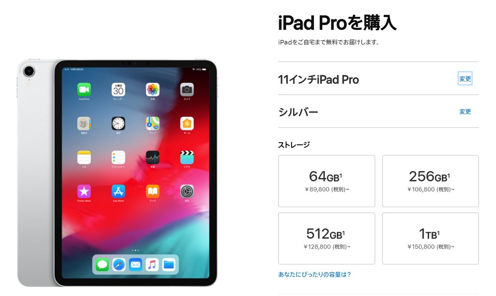 Ipadに月額料金は必要 いいえ Wi Fi版なら購入代金のみで大丈夫 Enjoypclife Net