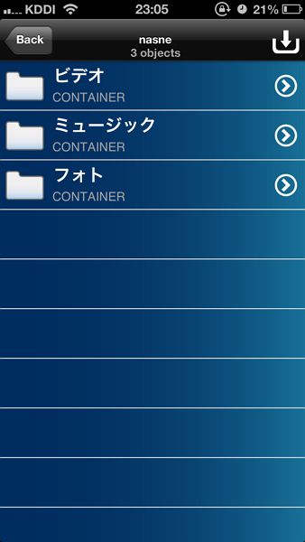 Media Link Player for DTVの使い方