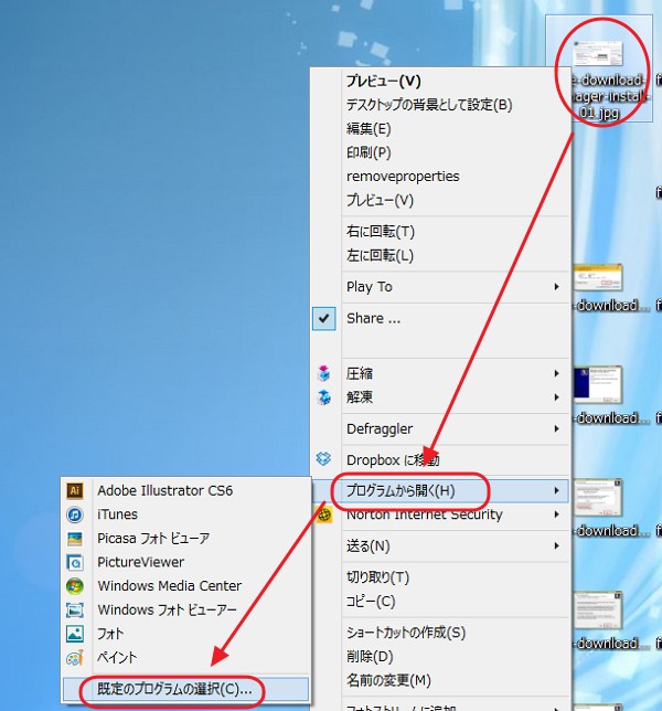 Windows 8 1 を Windows 7 のようにデスクトップスタイルで使う方法 初期設定 カスタマイズまとめ Enjoypclife Net