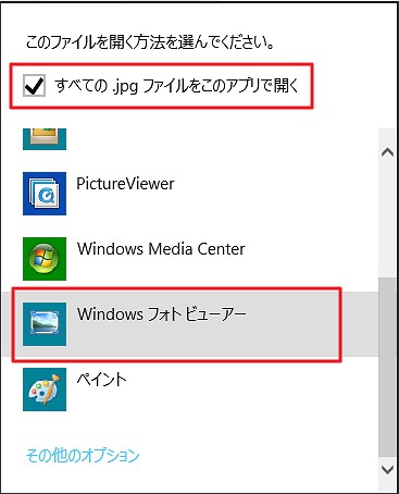 Windows 8 1 を Windows 7 のようにデスクトップスタイルで使う方法 初期設定 カスタマイズまとめ Enjoypclife Net