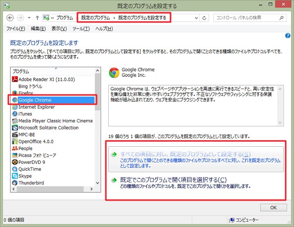 Windows 8 1 を Windows 7 のようにデスクトップスタイルで使う方法 初期設定 カスタマイズまとめ Enjoypclife Net