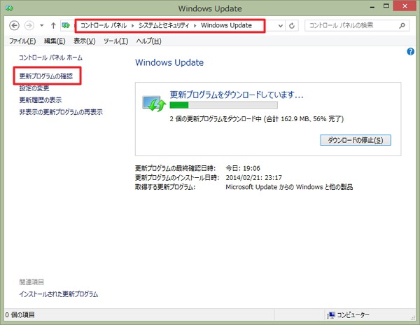 Windows 8 1 を Windows 7 のようにデスクトップスタイルで使う方法 初期設定 カスタマイズまとめ Enjoypclife Net